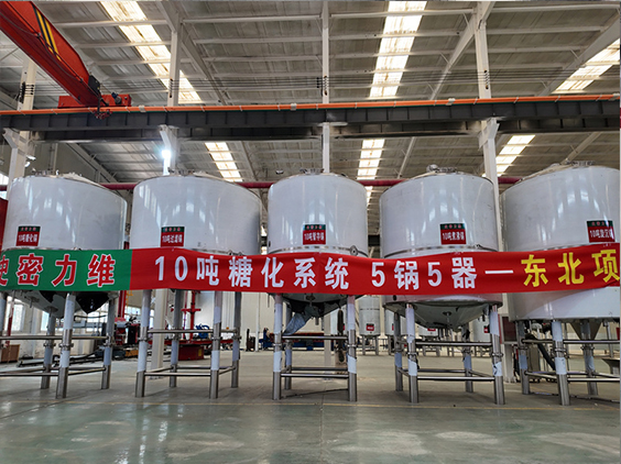 麻山精酿啤酒设备厂—5吨五锅五器糖化系统—四川项目